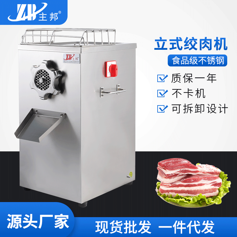 肉丸成型機(jī)、打漿機(jī)系列