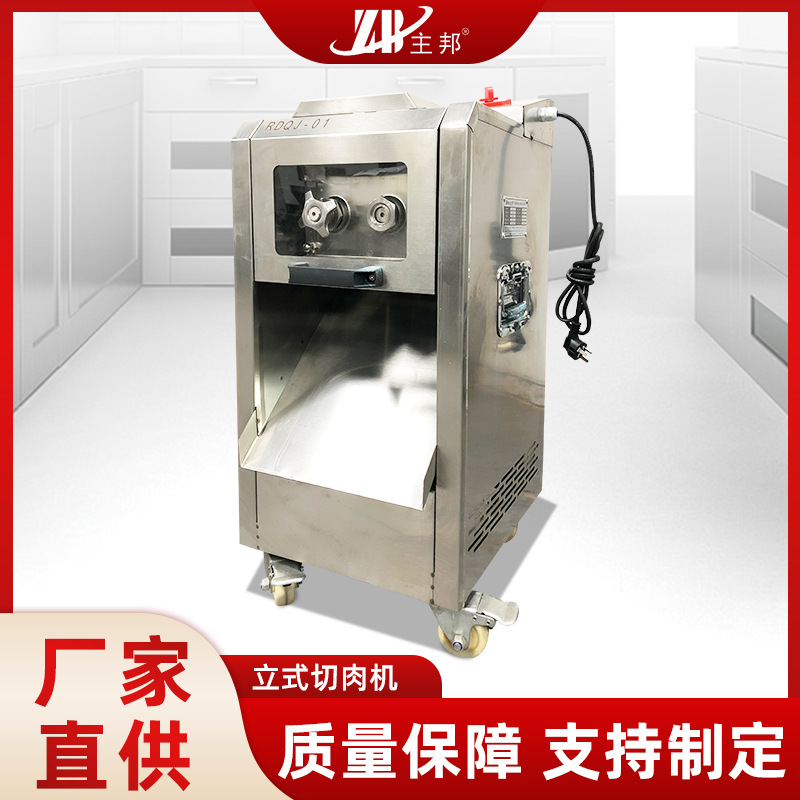 和面機、壓面機系列